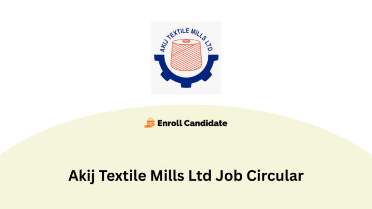 akij textile mills ltd job circular